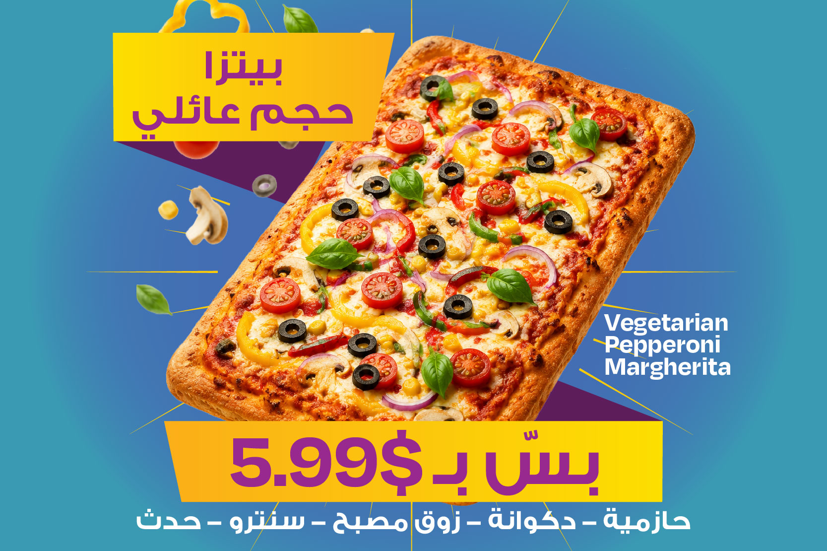 Pizza